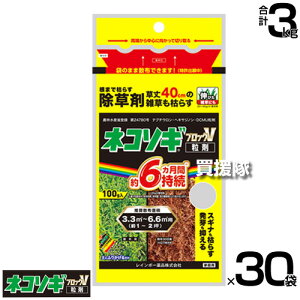 C{[i lR\MubNV  100g×30 y܂ł͂炷 ̂܂ܒnʂɃpp܂^Cv ̂܂܎Uz 4`6Ԏ XMi łȎG͂炷 G ΍ G΍ | 