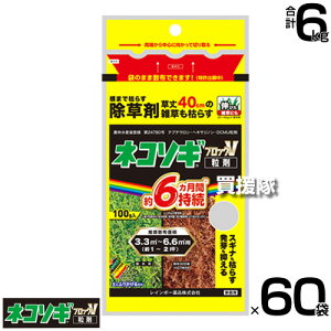 C{[i lR\MubNV  100g×60 y܂ł͂炷 ̂܂ܒnʂɃpp܂^Cv ̂܂܎Uz 4`6Ԏ XMi łȎG͂炷 G ΍ G΍ | 