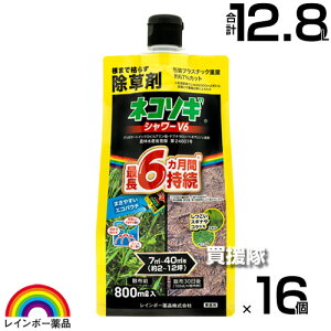 C{[i lR\MV[V6 GRpE` 800ml×16 ŷ܂܎g V[^Cv 6Ԍʂ  OzT[g _ K[fjO G ΍ G΍ |   