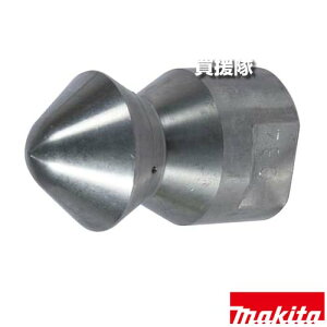 マキタ パイプクリーニングノズル (交換用) 3/8用 SP04000281 【高圧洗浄機 アタッチメント 洗浄 EHW90 EHW152 工具 用品 makita 純正品 パーツ 部品 消耗品 交換 変え 替え オプション品】【おしゃれ