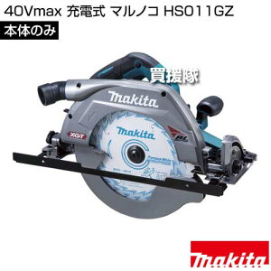 �}�L�^ 40Vmax �[�d�� �}���m�R [�{�̂̂�/�o�b�e���[�E�[�d��ʔ�] HS011GZ �y260mm �ۂ̂� �� �m�R�M�� �ؒf�@ �ؒf �����A���Ή� ���j�b�g�ʔ� �����s�� �؍� �� �[�d�� �R�[�h���X �H�� �d���H