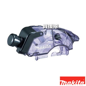 �}�L�^ �_�X�g�{�b�N�X �n���a125mm�p 135272-9 �y�K�p KS5000FX 5100F �H�� �p�i makita �����i �p�[�c ���i ���Օi ���� �ς� �ւ� �I�v�V�����i�z�y������� �������߁z[CB99]