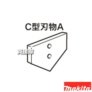 �}�L�^ C�^�n��A(��n) A-33021 �y�J�b�^���j�b�g �K�p AK650C �H�� �p�i makita �����i �p�[�c ���i ���Օi ���� �ς� �ւ� �I�v�V�����i�z�y������� �������߁z[CB99]