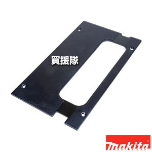 �}�L�^ �x�[�X�v���[�g�Z�b�g�i A-72899 �y���C��R �ؒf �K�p KS001G 002G �H�� �p�i makita �����i �p�[�c ���i ���Օi ���� �ς� �ւ� �I�v�V�����i�z�y������� �������߁z[CB99]