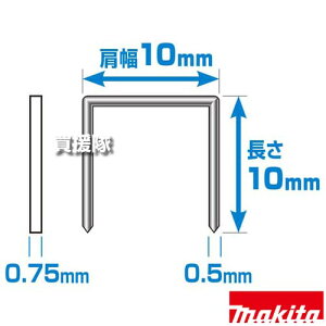 }L^ ^bJpXe[v RTXe[v S n 10mm RT10M 15000{(2500{×6) F-81521 y^bJ GAH Kp ST111D ST112D ST113D H pi makita i p[c i Օi  ς ւz