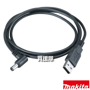 }L^ dP[u A-60171 yKp JPAADP05 JPAADP06 H pi makita i p[c i Օi  ς ւ IvVizy ߁z[CB99]