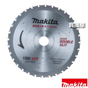 }L^ SHp `bv\[ 150 A-67424 yS SH [d `bv\[Jb^ `bv\[ؒf@ CS551D 553D H pi makita i p[c i Օi  ς ւ IvVizy