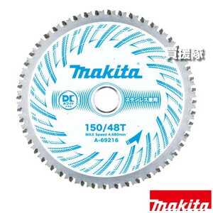 マキタ ステンレス・金工用 DCホワイトメタルチップソー φ150 A-69216 【高速切断 長寿命 ステンレス金工 チップソー カッタ 切断機 CS551D 553D 工具 用品 makita 純正品 パーツ 部品 消耗品 交換 変