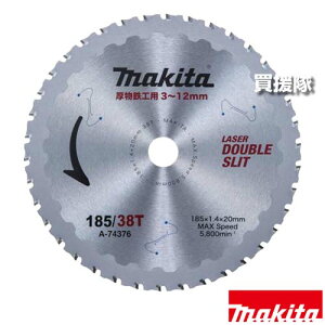 }L^ SHp `bv\[ 185 A-74376 yS SH [d `bv\[ؒf@ LC0700F `bv\[Jb^ CS001G 4130N H pi makita i p[c i Օi  ς ւ IvV