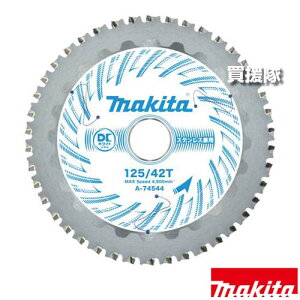 �}�L�^ �X�e�����X�E���H�p DC�z���C�g���^���`�b�v�\�[ ��125 A-74544 �y�����ؒf ������ �X�e�����X���H �`�b�v�\�[ �J�b�^ �ؒf�@ CS003G �H�� �p�i makita �����i �p�[�c ���i ���Օi ���� �ς� 