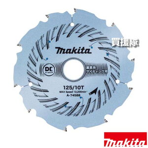 }L^ qƌnTCfBOp `bv\[ 125 A-74588 yؒf  ʎ Rn  ` _C`bv ho h ۃmR ۋ }mR H pi makita i p[c i Օi  