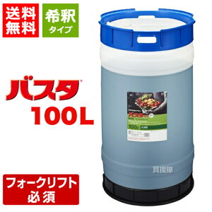 s@ltBASF oX^t 100L   y100bg G ΍ G΍   S oϓI  Uz t ł߂Ă܂ ߃^Cv t^Cv Ŕ߂ XMi c