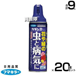 �t�}�L���[ �J�_�� D 450ml×20�{�Z�b�g �y�������� �ގ� �h�� �쏜 �Q�� �\�h �΍� �� ��� �� �A�u�����V�� �n�_�j�� �`���E�����W�n�o�` �`���h�N�K�c�� �c�c�W�O���o�C �A�����J�V���q�g�� 