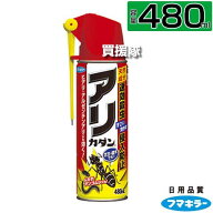 フマキラー アリカダン 480ml 【天然成分 あり 蟻 忌避効果 退治 防虫 駆除 害虫 予防 対策 花 庭木 庭 …