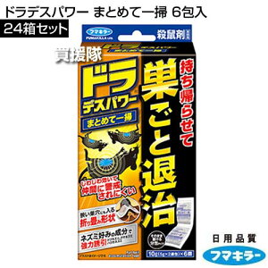 t}L[ hfXp[ ܂Ƃ߂Ĉ| 6×24Zbg ŷ܂ܒu ˂ l lY~ 쏜 쏜  ގ  ΍ ƃlY~ ͗U ɎA₷zy 