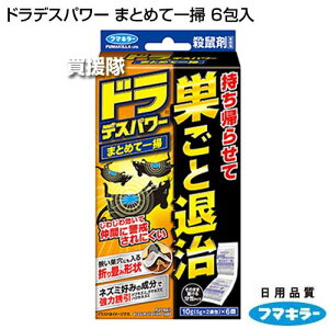 t}L[ hfXp[ ܂Ƃ߂Ĉ| 6 ŷ܂ܒu ˂ l lY~ 쏜 쏜  ގ  ΍ ƃlY~ ͗U ɎA₷zy ߁z[CB9