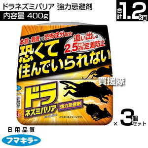 t}L[ hlY~oA ͊ 400g×3Zbg yŒ2.5蒅h~ ̂܂ܒu ˂ l lY~ | 쏜 쏜  ގ  ΍ ƃlY~ ͂ɒǂoz