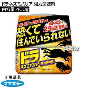 t}L[ hlY~oA ͊ 400g yŒ2.5蒅h~ ̂܂ܒu ˂ l lY~ | 쏜 쏜  ގ  ΍ ƃlY~ ͂ɒǂozy 