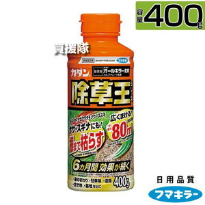 フマキラー カダン 除草王 オールキラー粒剤 400g 【6ヶ月間効果が持続 雑草 対策 根根まで枯らす 草 葉 茎 雑草対策 ガーデニング 園芸 薬剤 粒 顆粒 粒状 粒タイプ 薬 安心 散布 除草剤 家庭