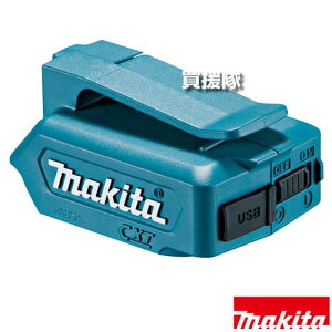 �}�L�^ USB�p�A�_�v�^ ADP06 JPAADP06 �y�X���C�h�� �n�o���@ 1�� �K�p SK503PXZ SK640PH SK205PHZN SK206PXZN SK309PXZN �O���[���^�C�v �H�� �p�i makita �����i �p�[�c ���i ���Օi ���� �ς� �ւ� �I�v�V�����i
