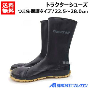 }Jc gN^[V[Y ܐی^Cv 22.5`28.0cm TRT-7 y{ C h ܐ  ی ƌC ƒC t@Xi[t hn EX[Y yȂ₩ z 