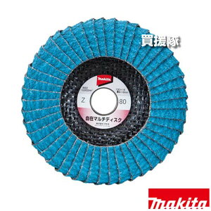 }L^ ݃}`fBXNZ A-53883 yfBXNOC_ Ȗ   H pi makita i p[c i Օi  ς ւ IvVizy ߁z[CB99]