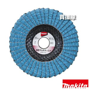 }L^ ݃}`fBXNZ A-53970 yfBXNOC_ Ȗ   H pi makita i p[c i Օi  ς ւ IvVizy ߁z[CB99]