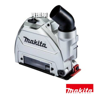 �}�L�^ 100mm/125mm�_�C�������h�z�C�[���p �W����J�o�[ A-71015 �y�����G���{ �T�C�h�O���b�v �����J�o�[ �W�o GA045G GA420D GA047G GA520D X-LOCK �H�� �p�i makita �����i �p�[�c ���i ���Օi ���� �ς� 