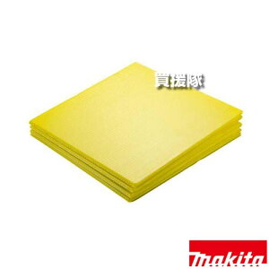 �}�L�^ �t�F���X�{�[�h(2m) A-73047 �y���{�b�g�N���[�i RC300D �H�� �p�i makita �����i �p�[�c ���i ���Օi ���� �ς� �ւ� �I�v�V�����i�z�y������� �������߁z[CB99]