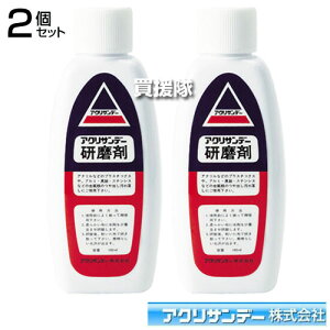 ANTf[ 100cc×2y AN  vX`bN A~ ^J XeX ANApi eiXpi ʂ ANTf[  100ml pN[i[   @