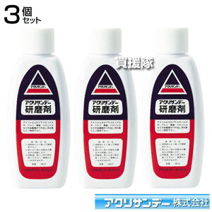 ANTf[ 100cc×3y AN  vX`bN A~ ^J XeX ANApi eiXpi ʂ ANTf[  100ml pN[i[   @