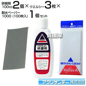 ANTf[ 100cc×2 EGV[×3  ϐy[p[1000(100)×1Zbgy AN  vX`bN A~ ^J XeX ANApi eiXpi ʂ AN