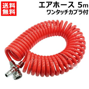 BASE GAz[XXpC 5m ^b`Jvt BAH-S5M yRvbT[ GAz[X GA[c[ p XpCz[X GA[z[X RCz[X Lk Jvt GA[H i I