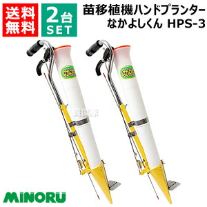 y2Zbgẑ݂ nhv^[ Ȃ悵 HPS-3y܂ c c ڐA@ At At ytc y y  ޏ y  ߁z