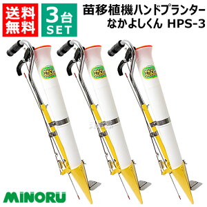 y3Zbgẑ݂ nhv^[ Ȃ悵 HPS-3y܂ c c ڐA@ At At ytc y y  ޏ y  ߁z