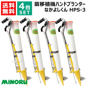 y4Zbgẑ݂ nhv^[ Ȃ悵 HPS-3y܂ c c ڐA@ At At ytc y y  ޏ y  ߁z