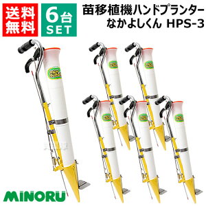 y6Zbgẑ݂ nhv^[ Ȃ悵 HPS-3y܂ c c ڐA@ At At ytc y y  ޏ y  ߁z