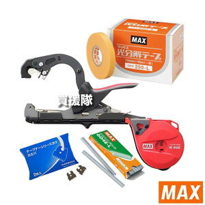 MAX vp4_Zbg y炭e[vi[ HT-R45C e[v250L Xe[v604E-L ֐nZbg yȃZbg }bNX U@  Ђ U  ֐n ւn Օi p[c i g}g