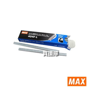 MAX ێ͗p Xe[v 404F-L 3000{×20Zbg MS93303 y}bNX ێ e[vi[ p HT-S45E HT-S60E p Œ ߋ  R̎  s j Օi p[c i eiXz