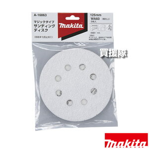 �}�L�^ �T���_�p �T���f�B���O�f�B�X�N �e�d�� ���x60 (5����) A-16863 �y�T���_ �|���b�V�� �؍H�p �u��WA �h�������� BO002CG 140D BO180D 5041 5030 �z���񌊕t �H�� �p�i makita �����i �p�[�c ���i ����