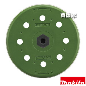 �}�L�^ �T���_�p �p�b�h �ʃt�@�X�i�� �|���b�V���O A-60078 �y�T���_ �|���b�V�� ��o�� �K�p BO6050 �H�� �p�i makita �����i �p�[�c ���i ���Օi ���� �ς� �ւ� �I�v�V�����i�z�y������� ��