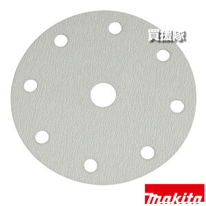 マキタ サンダ用 サンディングディスク 仕上 粒度240 (10枚入) A-60137 【サンダ ポリッシャ 木工用 砥粒WA 塗装剥がし BO6050 工具 用品 makita 純正品 パーツ 部品 消耗品 交換 変え 替え オプション