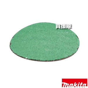 マキタ サンダ用 サンディングディスク 5枚入 粒度 Z60 A-71897 【サンダ ポリッシャ 重研削 バリ取り 面取り PV300D 工具 用品 makita 純正品 パーツ 部品 消耗品 交換 変え 替え オプション品】【お