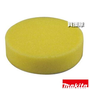 マキタ サンダ用 スポンジパッド 外径80mm 黄 A-72017 【サンダ ポリッシャ 仕上げ磨き 適用 PV300D 工具 用品 makita 純正品 パーツ 部品 消耗品 交換 変え 替え オプション品】【おしゃれ おすすめ