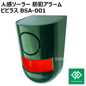 qL l\[[hƃA[ rrX BSA-001yh N ` D_ Xg[J[ ΍ lZT[ m sݎ hƃA[ uU[ Cg _  Њd   X  { rj