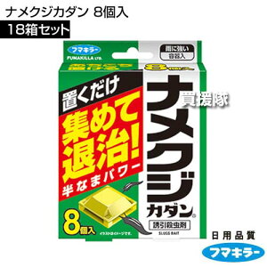 t}L[ iNWJ_ 8×18Zbg y1`3ʎ uȒP ͑ގ Jɋ Ȃ߂ J^c UE ގ h 쏜 Q \h ΍    x_z