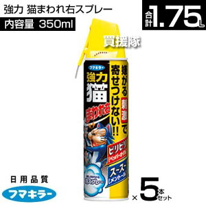 t}L[  L܂EXv[ 350ml×5{Zbg yXv[ A^Cv  L悯 lR  Q ΍ L΍ ObY C^Yh~ lR悯 ˂悯 ǔL΍ L L