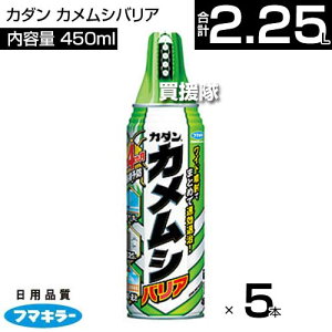 t}L[ J_ JVoA 450ml×5{Zbg y4\h JV E  Ch ގ \h ΍ T Ꝓ ߂ނ   Xv[ A~ KX ֓zy