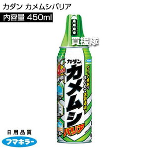 t}L[ J_ JVoA 450ml y4\h JV E  Ch ގ \h ΍ T Ꝓ ߂ނ   Xv[ A~ KX ֓zy 