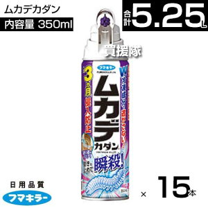 t}L[ JfJ_ 350ml×15{Zbg yNh~ ő3 2iK̗p ΂₭~߂ 쏜 S Xf QW  ގ h 쏜 Q \h ΍    